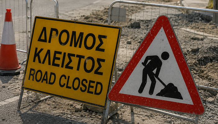 Προσωρινό Κλείσιμο Λωρίδας Κυκλοφορίας στη Λεωφόρο Αγίου Αθανασίου