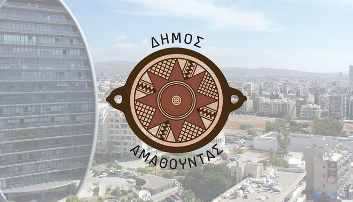 Επιτακτική η ανάγκη για νομοθετική εξυγίανση και απόδοση ευθυνών στους ιδιοκτήτες επικίνδυνων οικοδομών – Η θέση του Δήμου Αμαθούντας και του Δημάρχου κ. Κυριάκου Ξυδιά