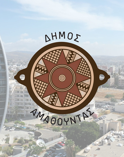 Προσφορά για την παραχώρηση άδειας χρήσης προσωρινής κατασκευής καντίνας / καραβάνι στο Πάρκο του Δημοτικού Διαμερίσματος Ακρούντας (Αρ. 30/2026) Δήμος Αμαθούντας | Amathunta Municipality